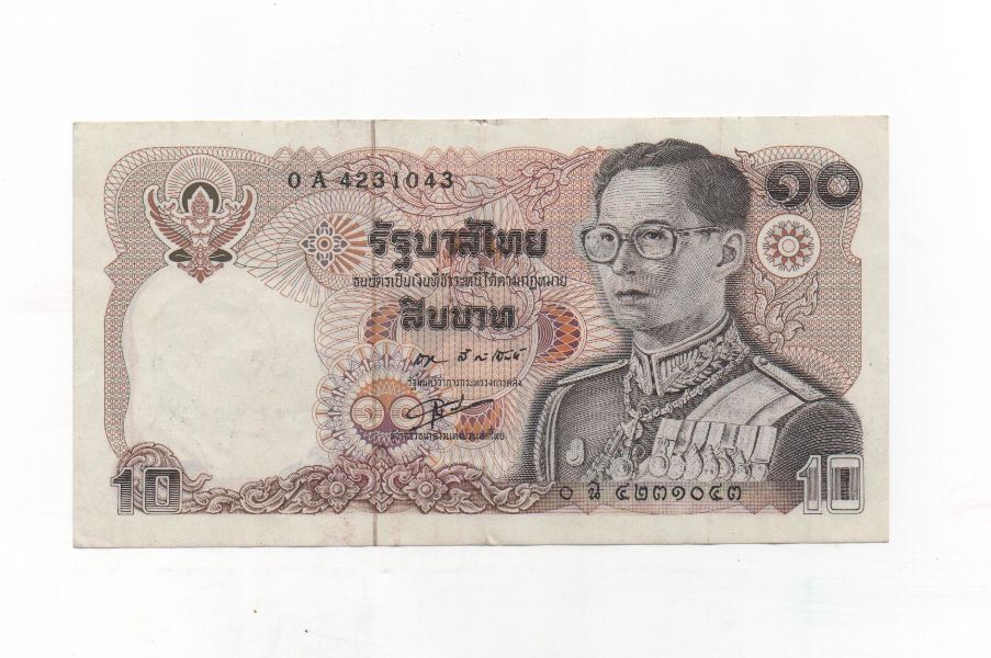 TAILANDIA DEL AÑO 1996 DE 10 BAHT